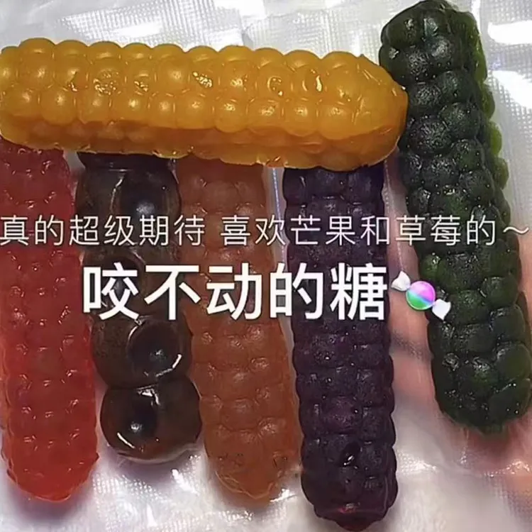 咬咬拽拽糖网红混合口味水果糖耐嚼橙子橡皮糖恶搞休闲糖果小零食