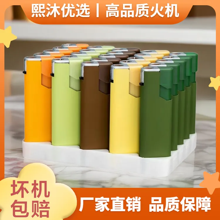 【2024新款】莫兰迪金属加厚耐用防风打火机直冲蓝焰可充气厂家直销
