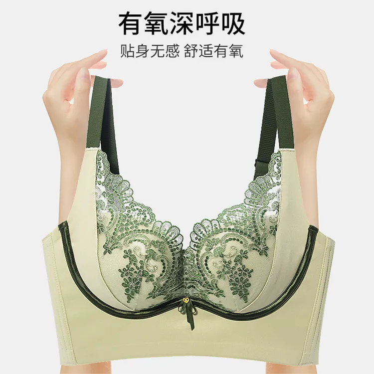 秋冬新款无钢圈调整型聚拢乳胶内衣女蕾丝胸罩调整型侧收副乳文胸