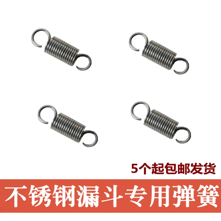 车轮饼|鸡蛋汉堡|章鱼小丸子面漏|不锈钢定量漏斗弹簧胶塞