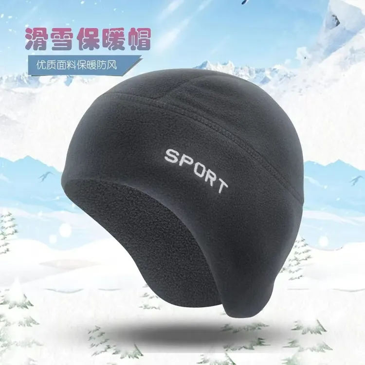 骑行加厚防风保暖帽户外运动防风帽护耳帽冬季头盔内衬帽跑步秋冬
