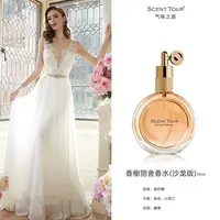 SCENT/气味之旅气味之旅.香榭丽舍香水（沙龙版）50ml