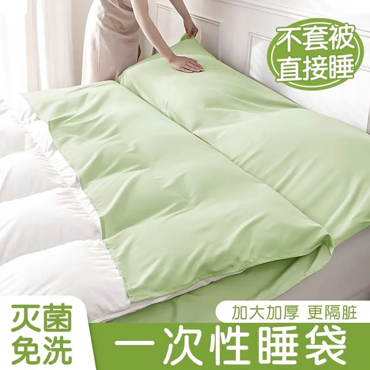 一次性睡袋酒店隔脏单双人旅行床单火车卧铺三件套床上用品一体式
