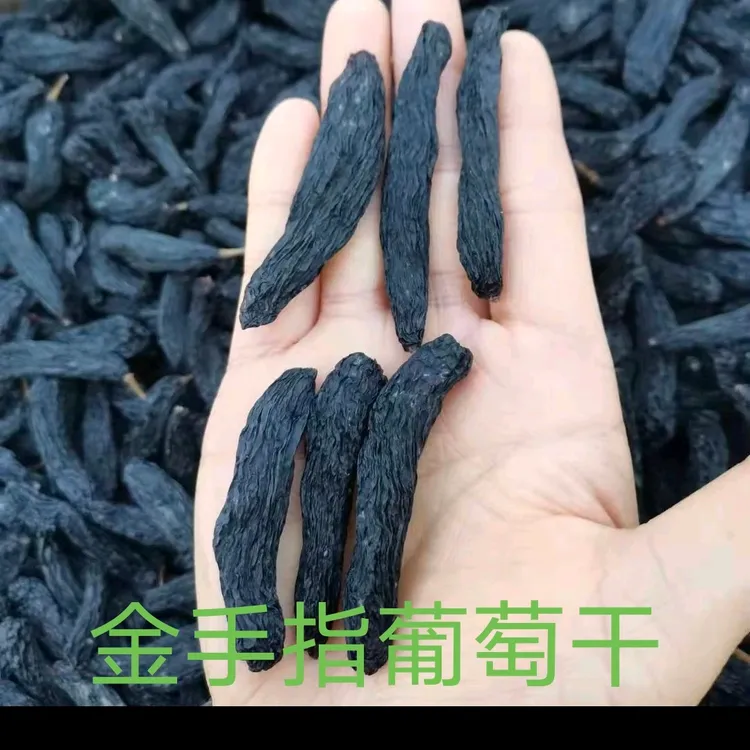 新疆特产金手指葡萄干
