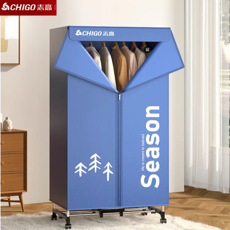 志高烘干机家用烘衣服干衣机小型烘衣机速干可折叠风干机衣柜新款