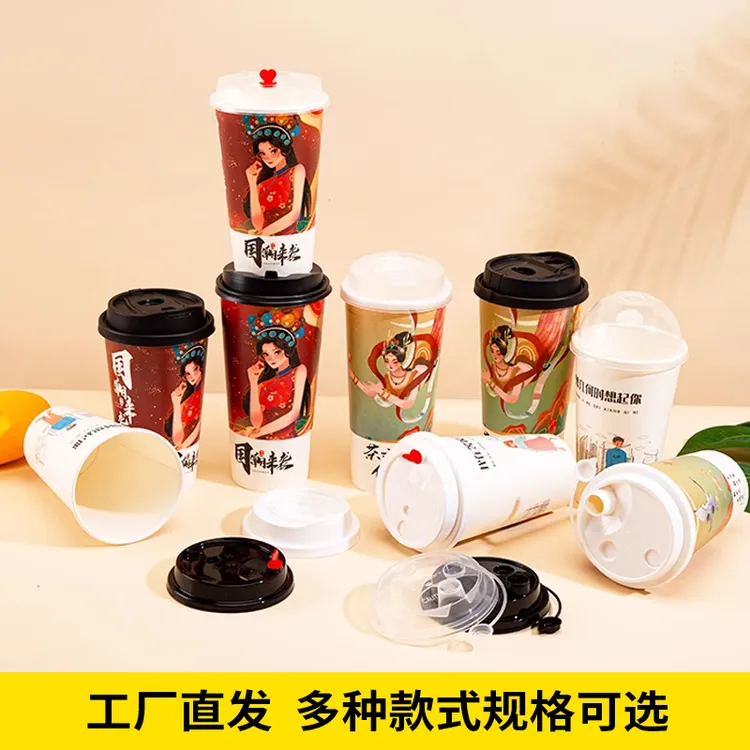 一次性高档咖啡杯牛皮纸杯加厚奶茶杯子带盖商用外带热饮杯定制