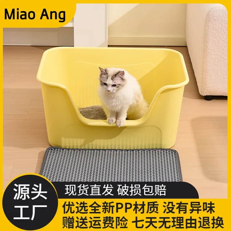 妙昂猫砂盆子超大号猫砂盆防外溅半封闭式猫防带砂猫厕所配猫砂垫