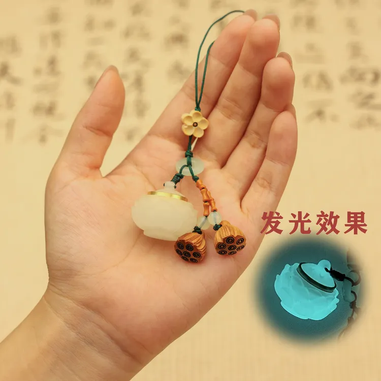 方家新人礼 -夜光莲花(莲蓬)手机包包香囊挂件(赠一瓶茉莉香丸)