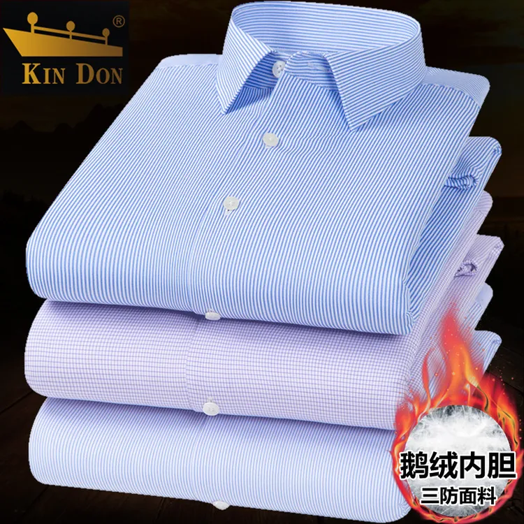 金盾男士鹅绒内胆保暖衬衫冬季高档商务三防长袖衬衣加厚夹层寸衫