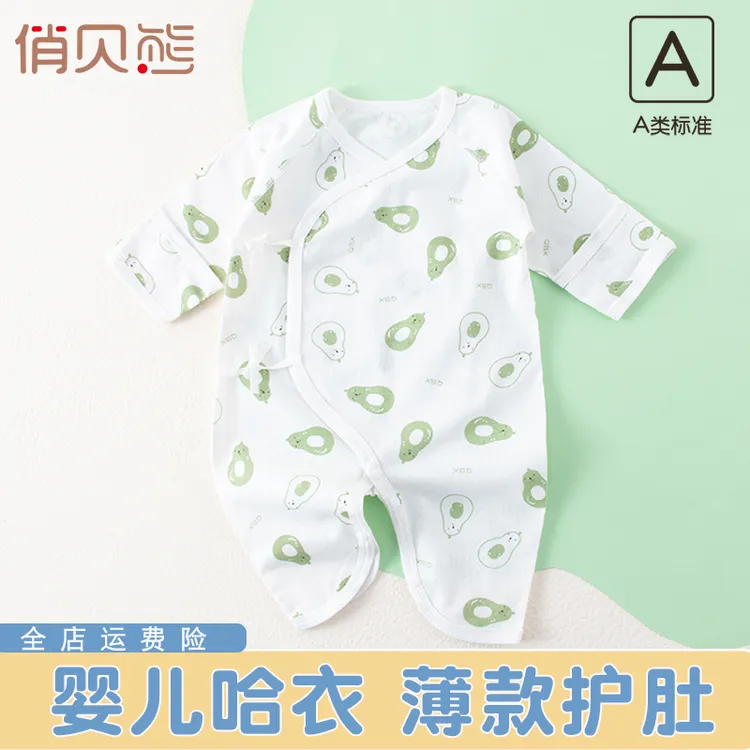 俏贝熊夏婴幼儿薄款蝴蝶衣新生睡衣连体衣宝宝纯棉连体衣系带护肚