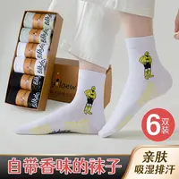 【袜子-颜色随机】中筒袜吸汗防臭！！！