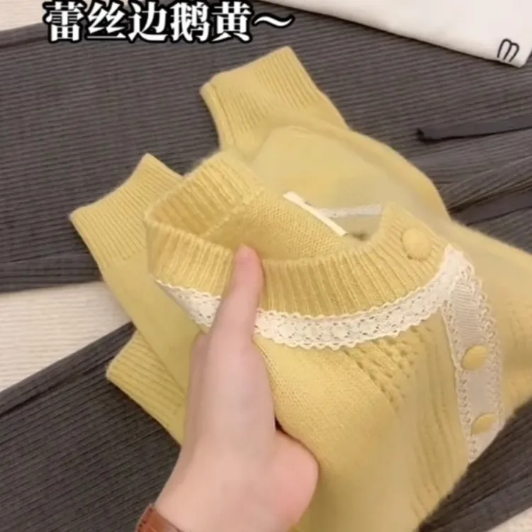 蕾丝花边温柔圆领针织开衫高级纯色长袖针织衫洋气新宽松毛衣外套