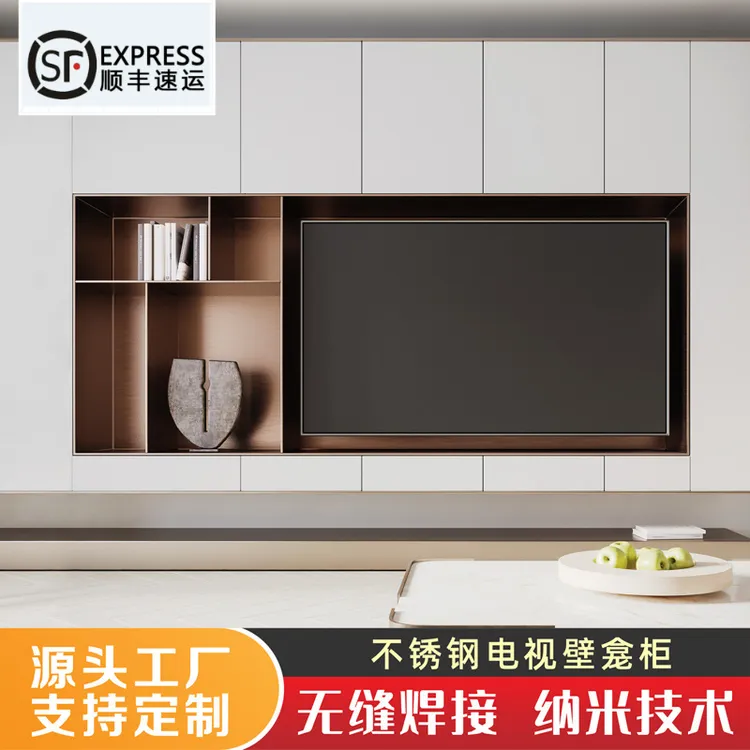 不锈钢电视壁龛嵌入式75寸电视柜轻奢背景墙电视墙柜壁龛