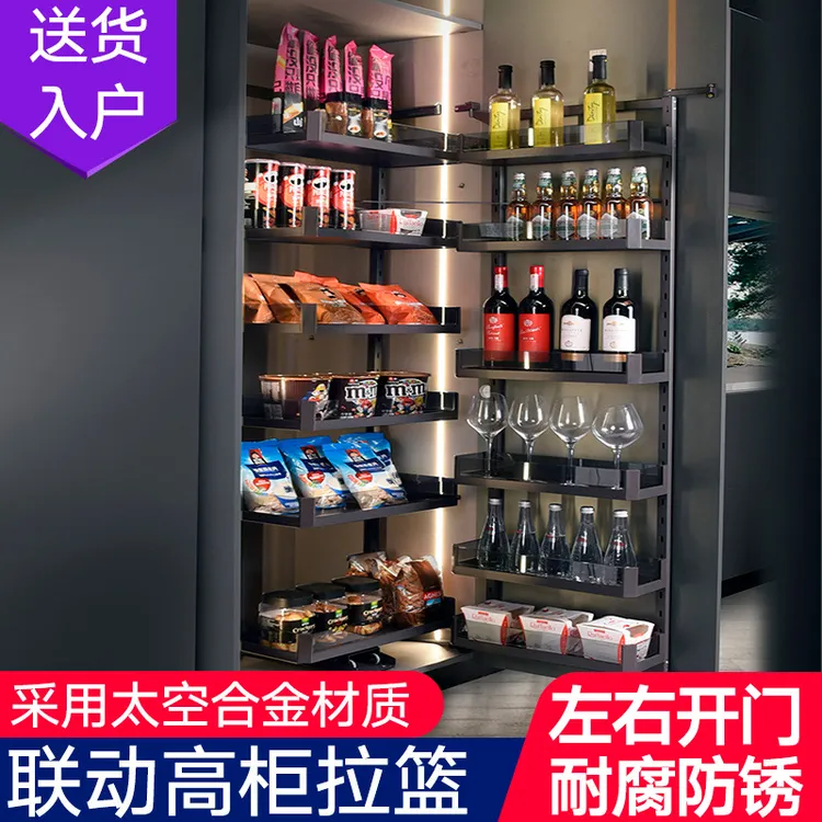 厨房橱柜高柜拉篮零食柜怪兽阻尼联动高深多层收纳柜置物架