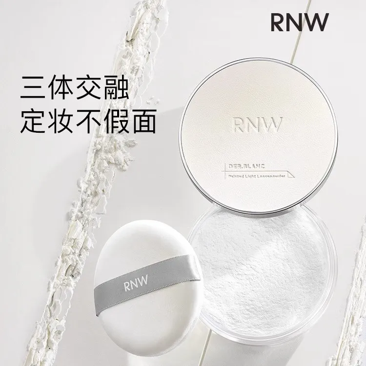 RNW/如薇RNW粉饰轻妆单色散粉定妆粉蜜粉饼柔焦哑光雾颜遮瑕防水