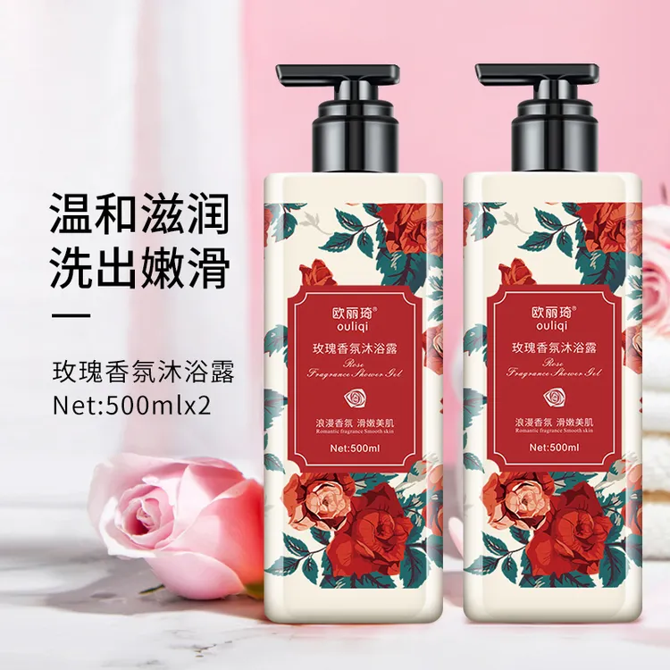 【到手1000ml】花香香氛沐浴露保湿家庭装大容量玫瑰香持久留香