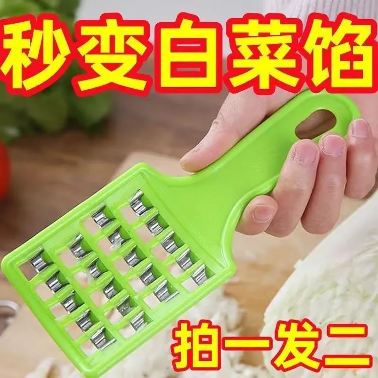 白菜擦饺子剁馅刀家用大白菜商用擦丝板手动萝卜快速刨丝机神器