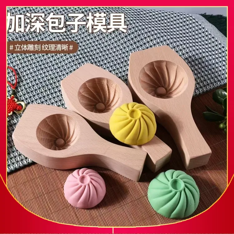 成佑优品包子馒头模具柳叶包南瓜糕点模子（送油刷，食谱，面袋）手工
