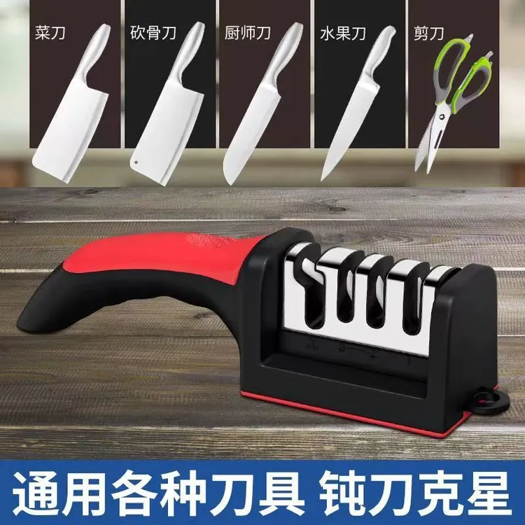 成佑优品多功能磨刀神器家用磨刀石 快速磨刀器陶瓷厨师厨房用