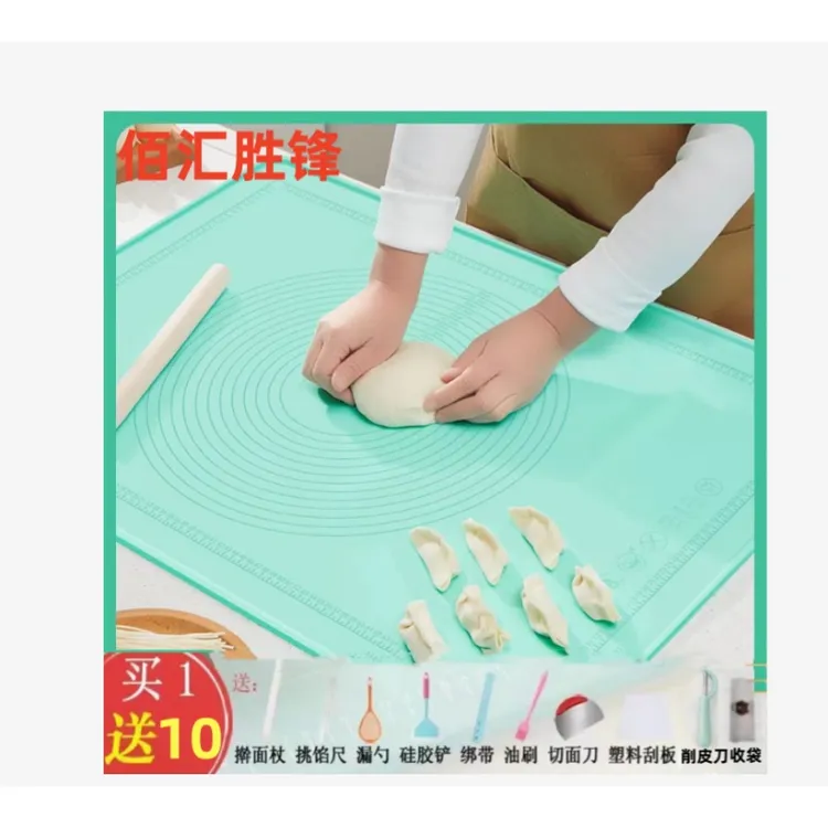 成佑优品拍1发11样大号加厚不粘家用硅胶揉面垫长方形和面