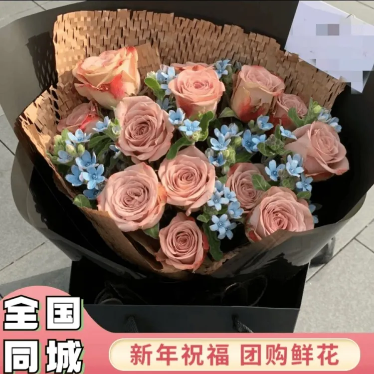 全国可送卡布奇诺玫瑰速递同城门店配下单送女友送闺蜜新鲜鲜花