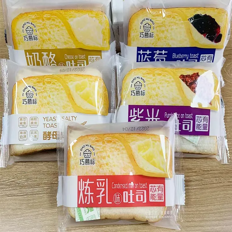 奶酪蓝莓味面包夹心吐司学生美味早餐抗饿饱腹感代餐西式糕点整箱