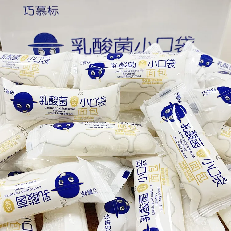 乳酸菌小口袋早餐面包整箱即食代餐糕点夹心蛋糕解馋美味小零食