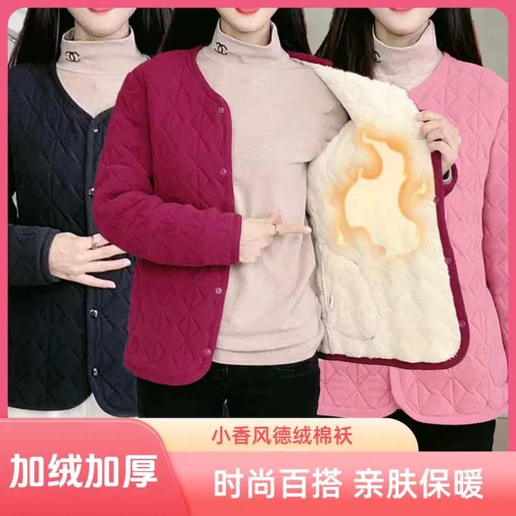 粉丝专享新款德绒亲肤加绒女士小棉袄妈妈装中老年加厚内胆秋冬款校服神器