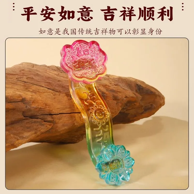 如意七彩摆件琉璃家居水晶开业礼品招财吉祥如意客厅创意装饰品