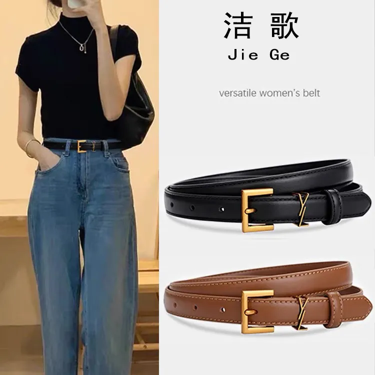 女士腰带真皮百搭装饰皮带夏季高级时尚2025新款黑色牛仔裤带潮