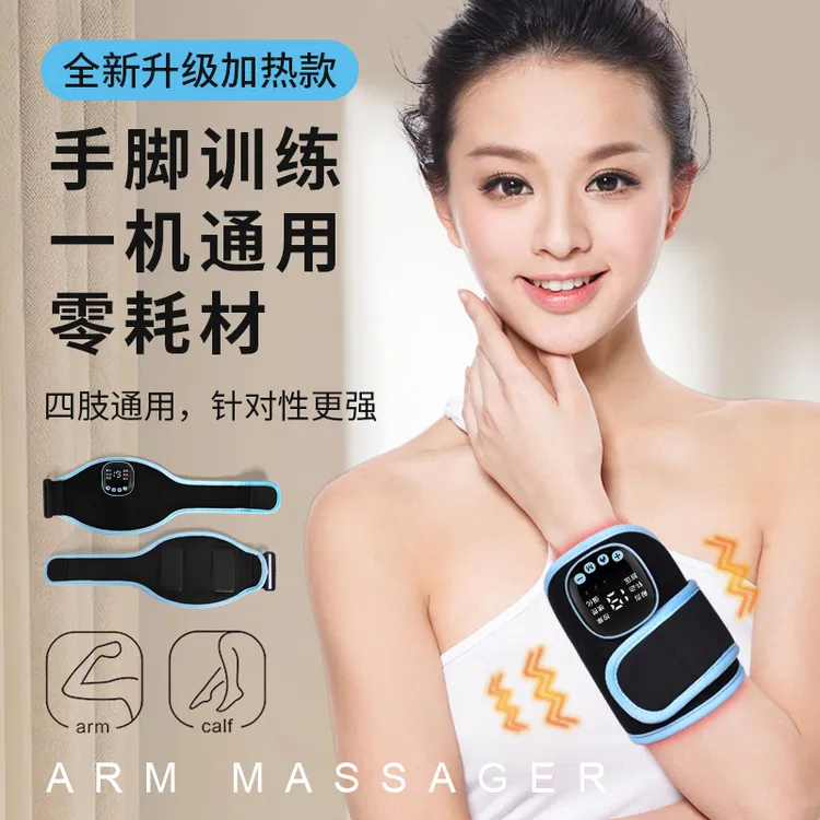 中风偏瘫手脚训练器材脑梗上下肢胳膊腿部功能康复锻炼按摩仪