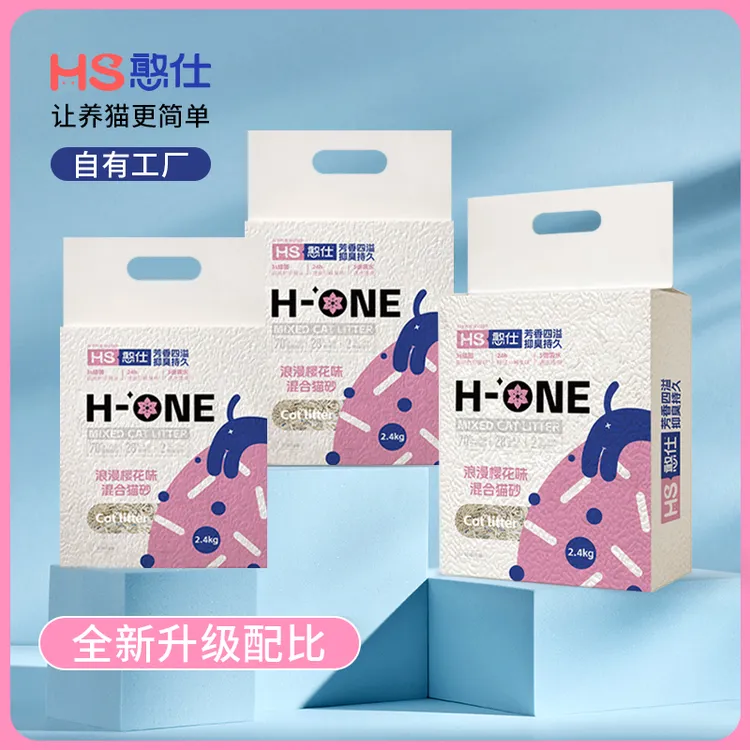 浪漫樱花味混合猫砂豆腐砂膨润土结团吸水快家用猫砂低尘清香抑味