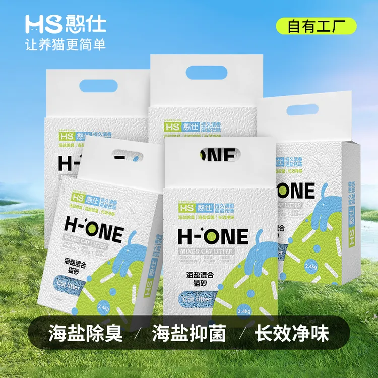 清新海盐豆腐砂膨润土猫砂防臭混合结团快低尘植物2.4kg吸水猫砂