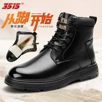 3515强人加绒加厚棉靴男冬季真皮皮鞋高帮保暖东北雪地靴棉皮靴子