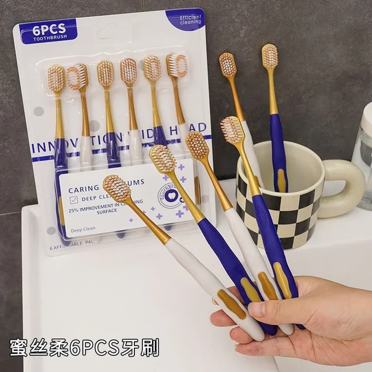 【12支】宽头柔棉棉丝软毛牙刷细毛家庭装成人男士女士高档家用护龈
