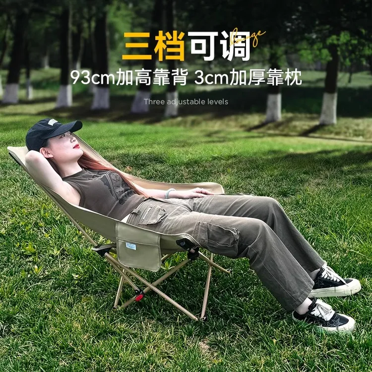 三档调节户外月亮椅可靠可坐露营折叠椅便携钓鱼野营椅子户外露营