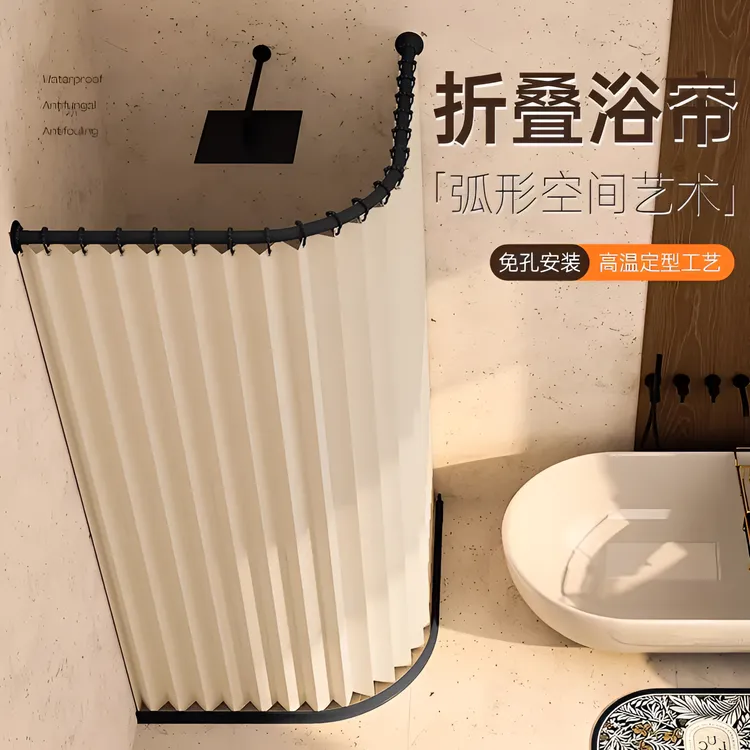 免打孔安装弧形隐形浴帘套装折叠干湿分离加厚亚麻浴帘淋浴隔断帘