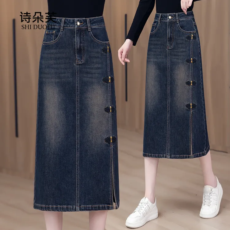 中长款牛仔半身裙女2025新款高腰a字裙春秋显瘦开叉包臀一步裙子