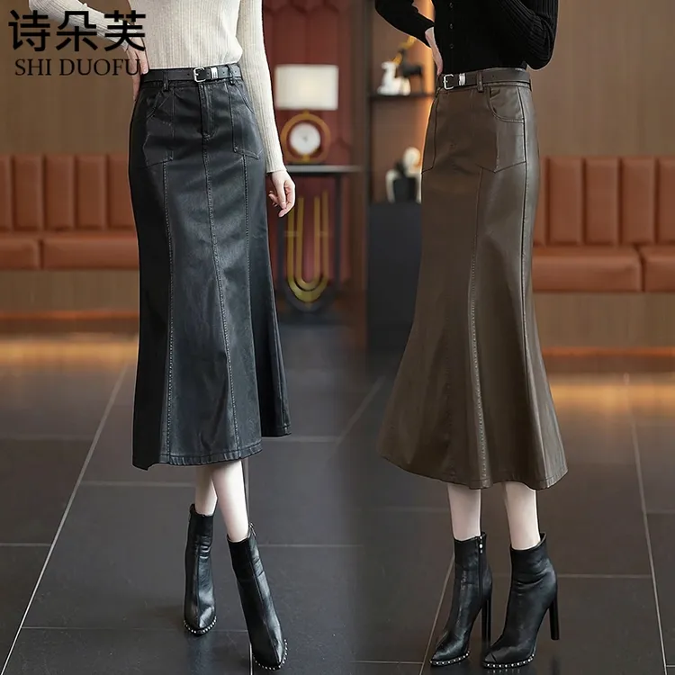 高腰显瘦遮肉中长款半身裙气质2025秋季新款女休闲简约时尚鱼尾裙