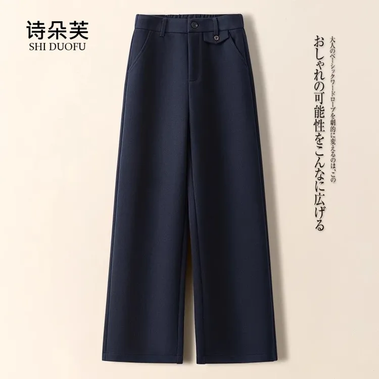 高端毛呢九分阔腿裤女2025秋冬季新款直筒裤高级感藏青色加绒呢子