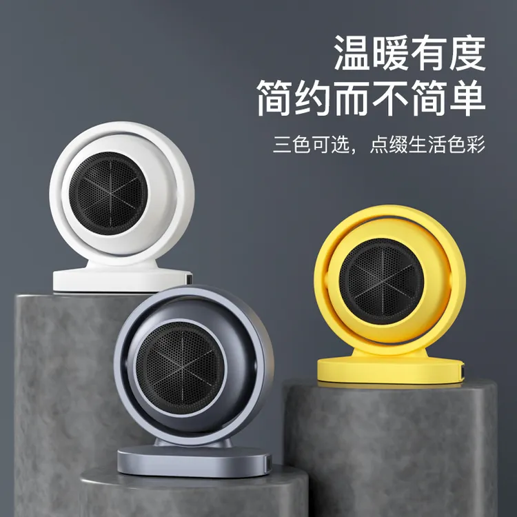 台式暖风机桌面取暖器电暖器家用便携式小巧迷你热风机恒温发热