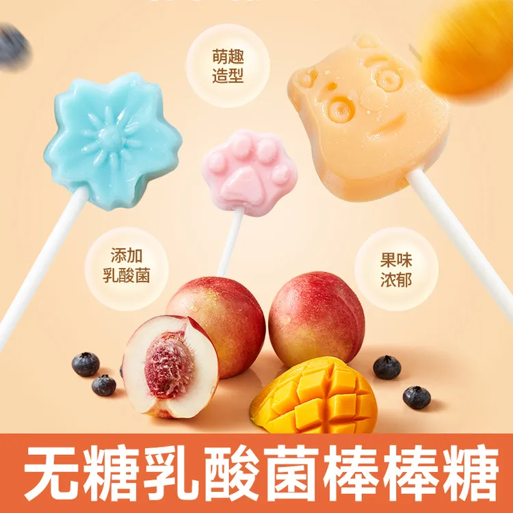 趣悠悠袋装20支乳酸菌无糖棒棒糖多口味混合儿童儿童糖果棒棒糖
