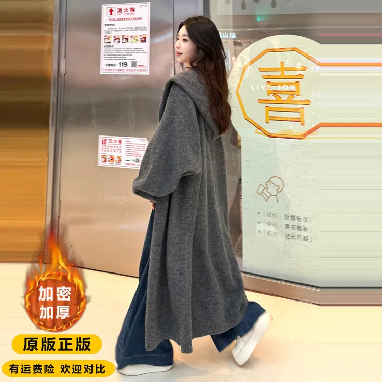 【何婧婧】【2.5斤重原版正版】秋冬季针织开衫毛衣外套长款宽松大衣