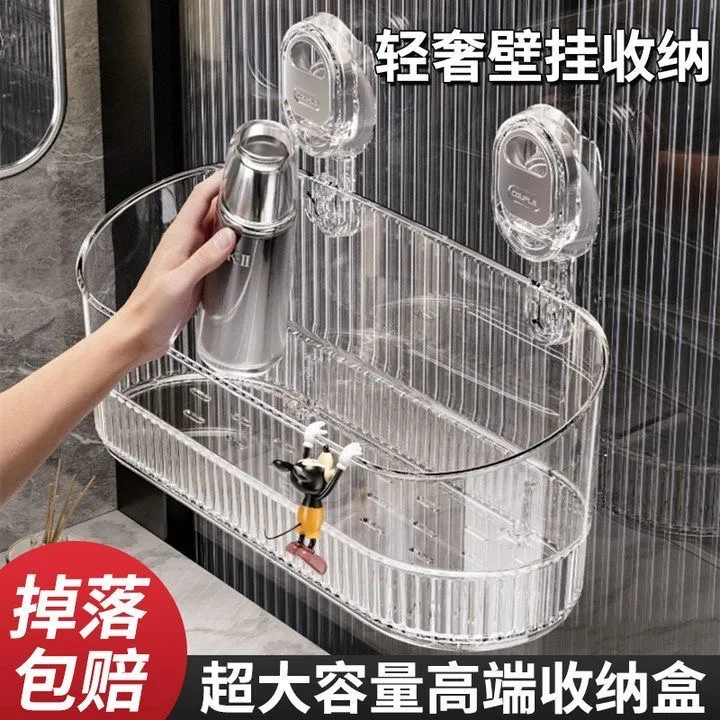 【掉落包赔】吸盘置物架免打孔壁挂式卫生间浴室洗漱台厨房收纳盒子