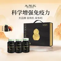 【秋姐夫妻专属】无限能破壁灵芝孢子粉胶囊大别山加强免疫力蓝帽24粒