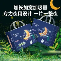 【达人推荐】佳婴氧气森林新生儿柔软透气绵柔亲肤超薄宝宝拉拉裤