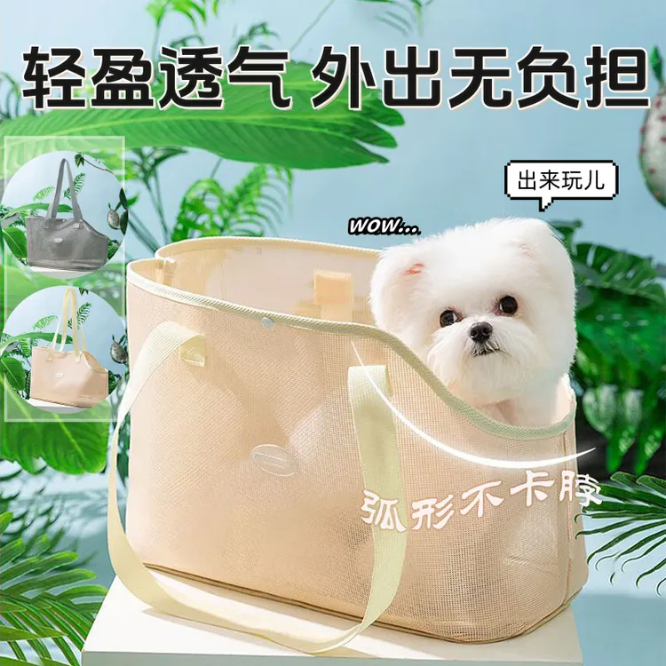 狗狗外出包防应激便携猫包小狗猫咪背包兔外出包夏季猫包耐磨单肩