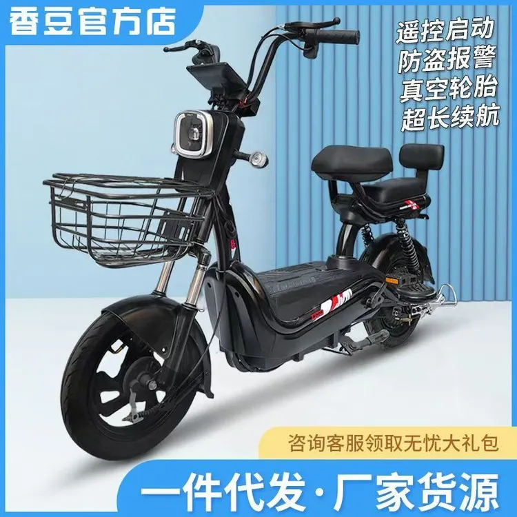 香豆新电动车折叠48V伏电瓶车上班成人男女士代步车家用车