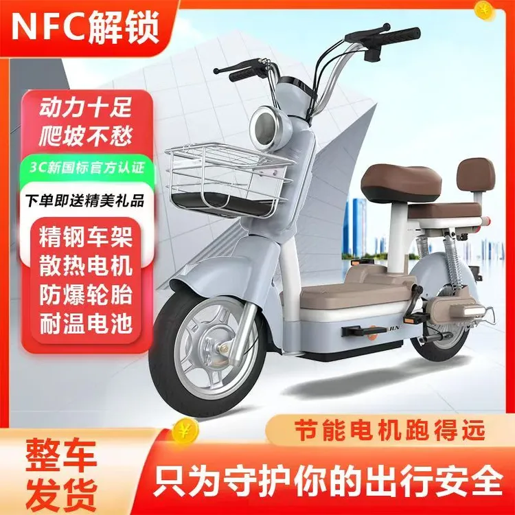 新国标电动车成人新款电动自行车轻便两轮车学生家用上班车代步车