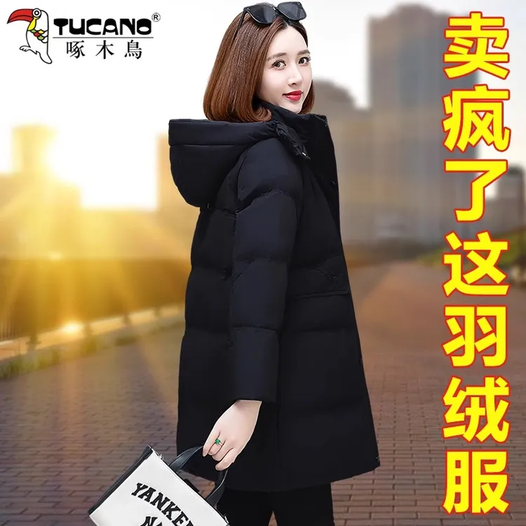 【官方】啄木鸟羽绒服女中长款冬季2025年新款时尚洋气中年加厚外套